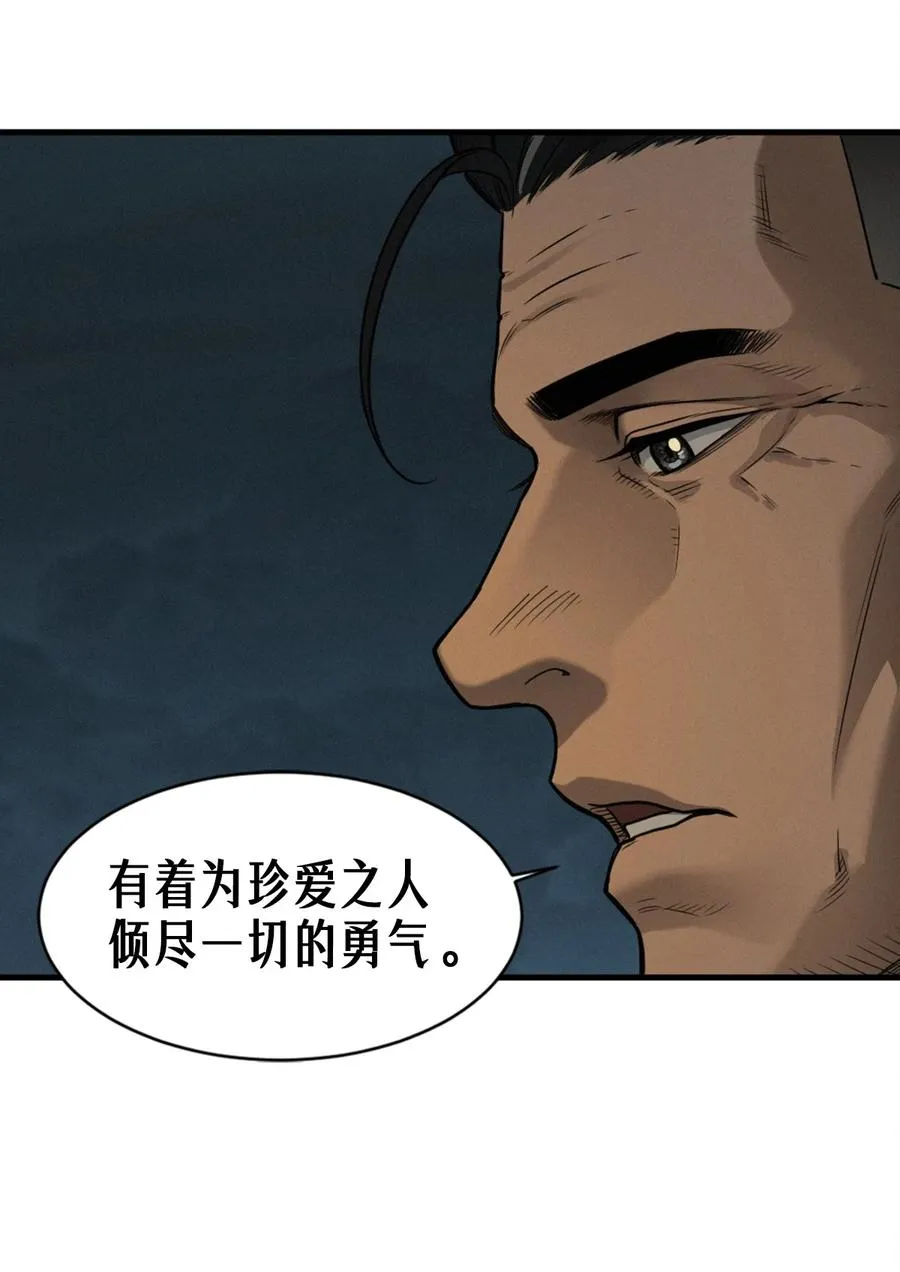 40话 原则37