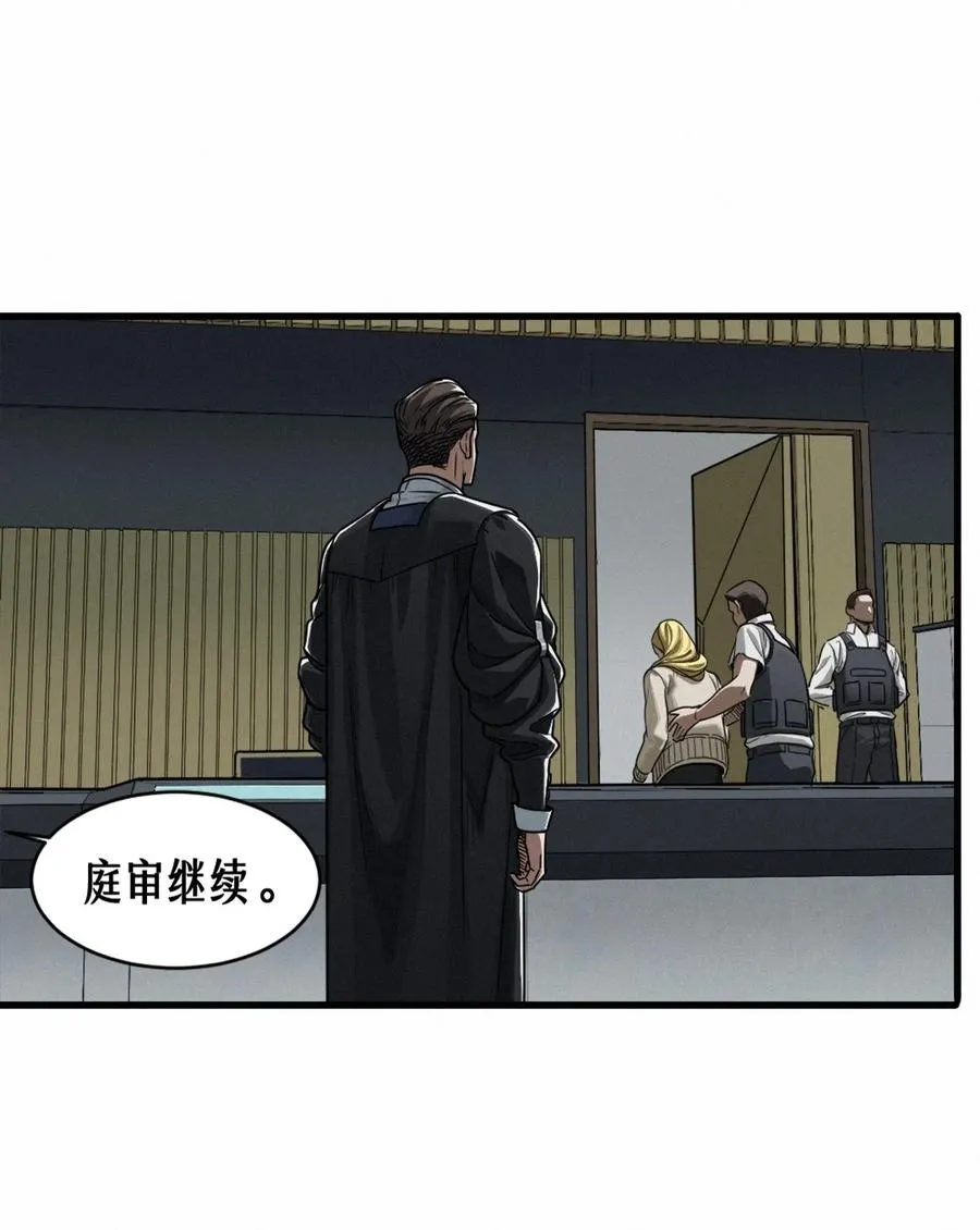 45话 善与恶43