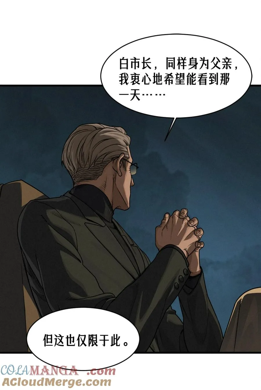 40话 原则39