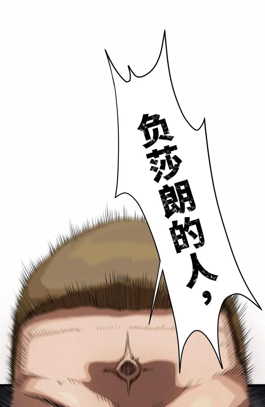 43话 第79名受害者26