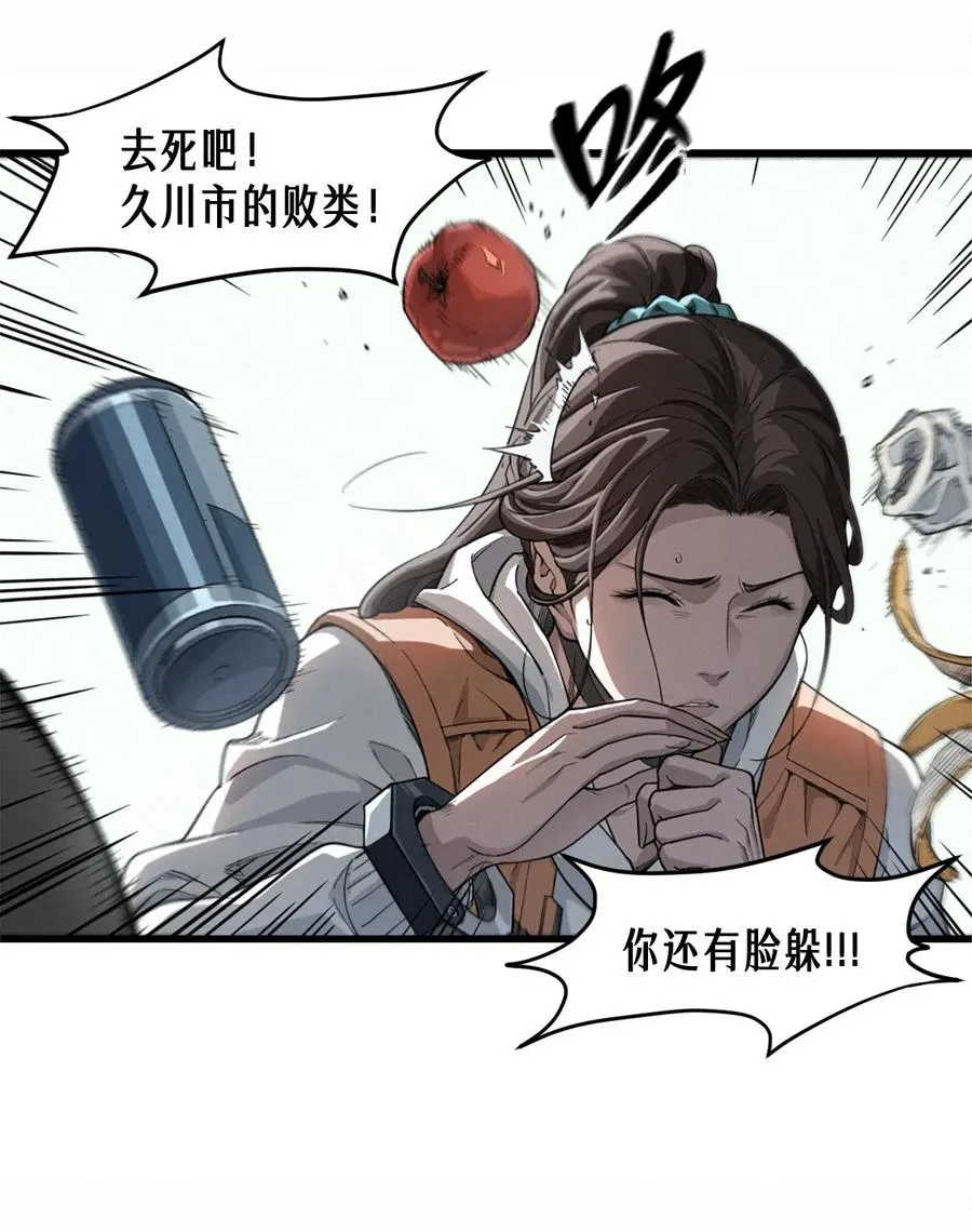 41话 待罪之囚38
