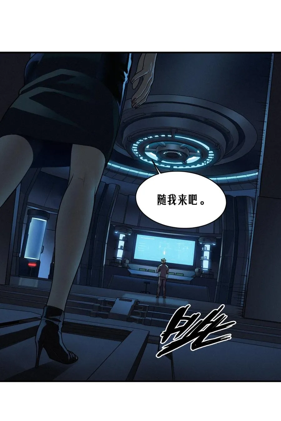 49话 三面盟友52