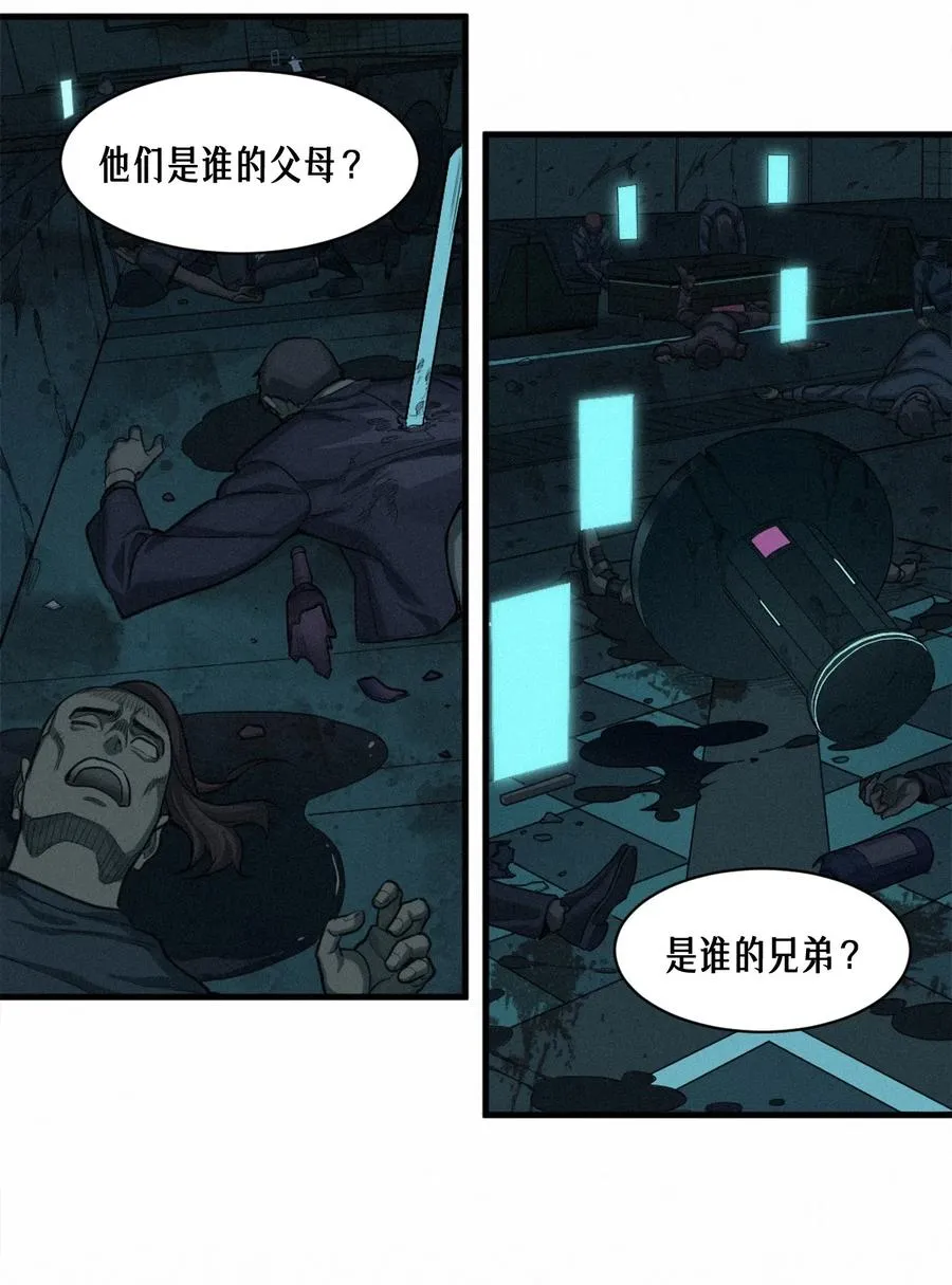 45话 善与恶94