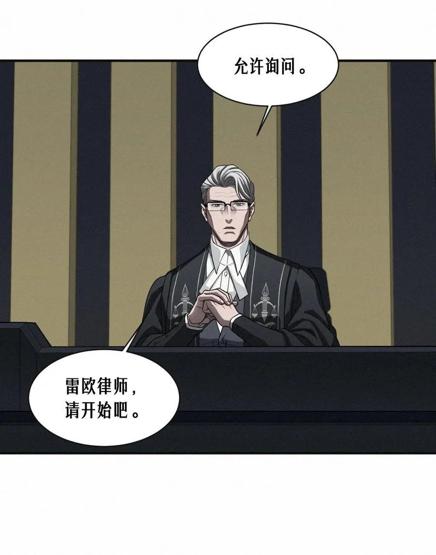 42话 阴魂不散46