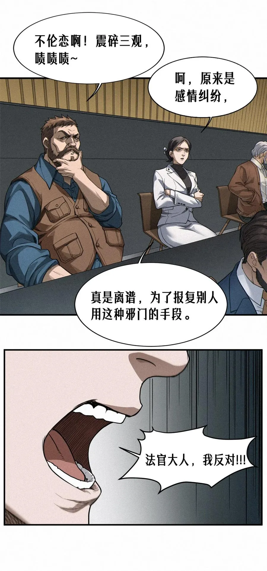 44话 抉择22
