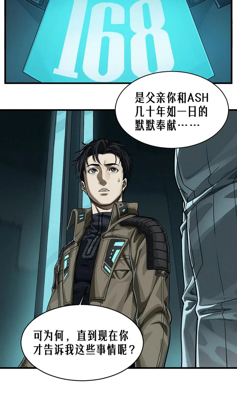38话 ASH35