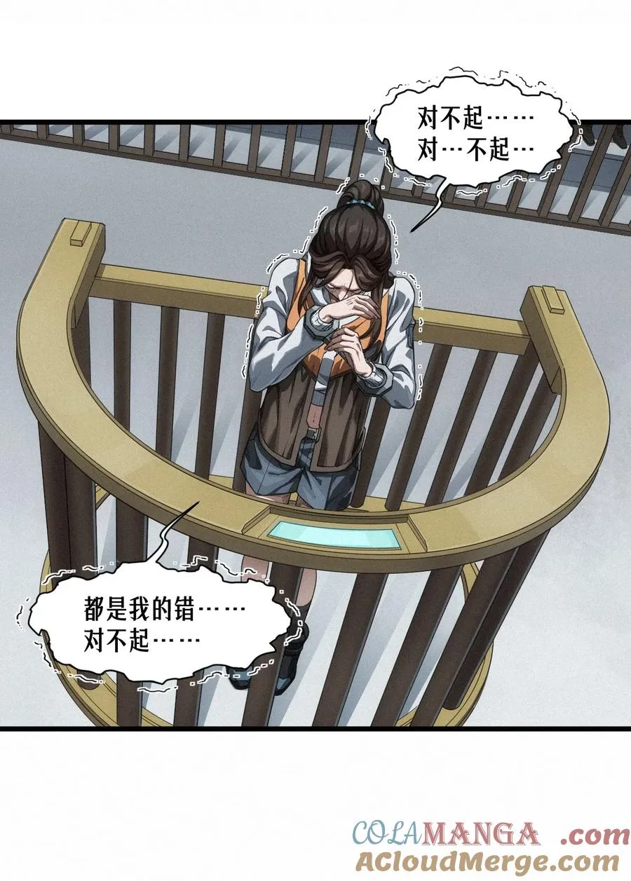 46话 法与理63