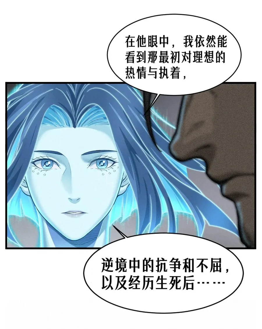 37话 忒修斯之船47