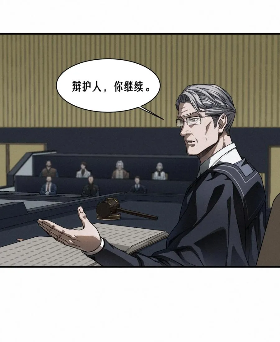 43话 第79名受害者16