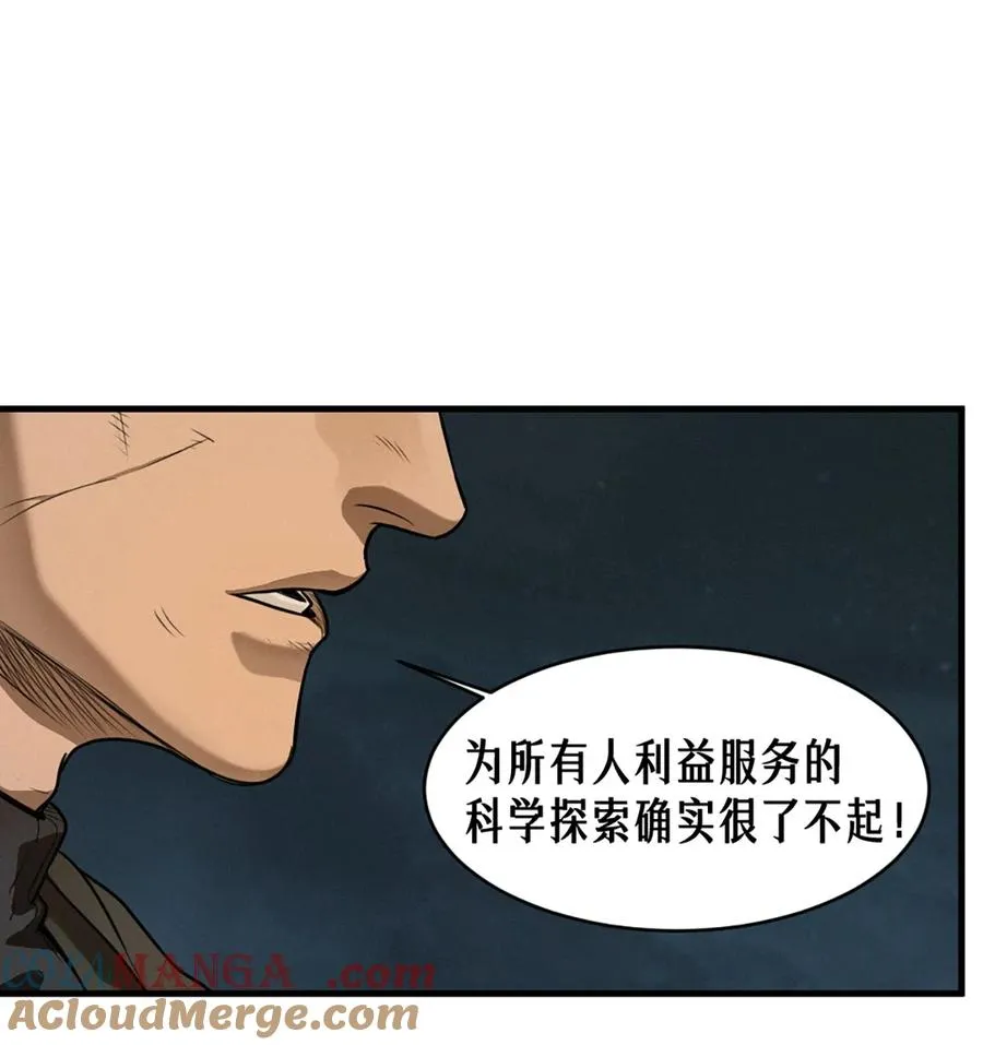 40话 原则24