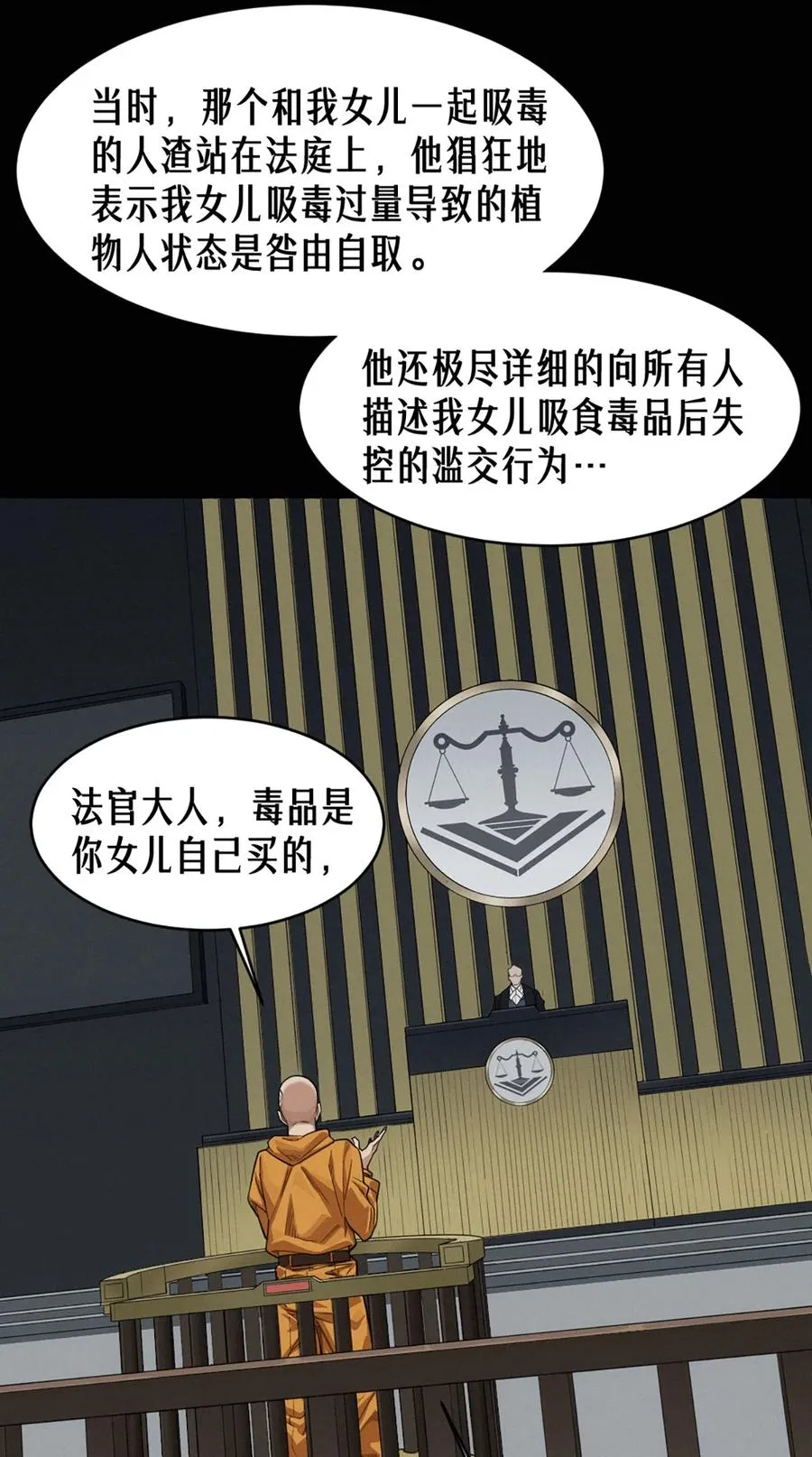 40话 原则44