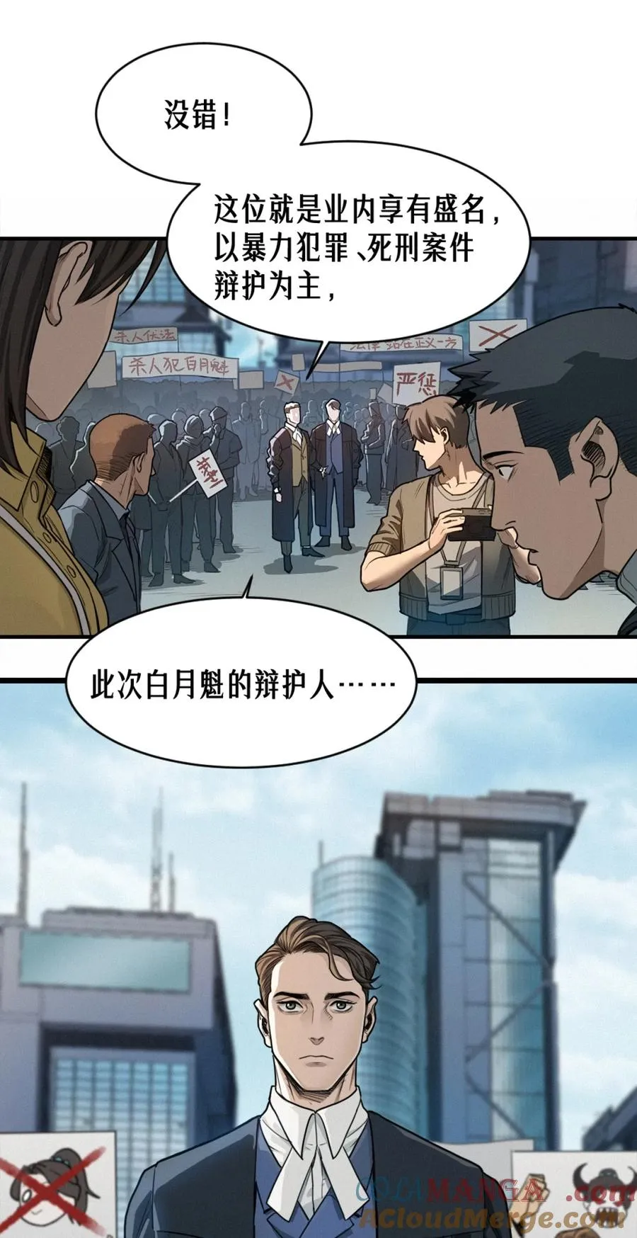 41话 待罪之囚18