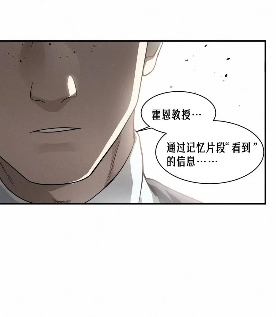42话 阴魂不散55