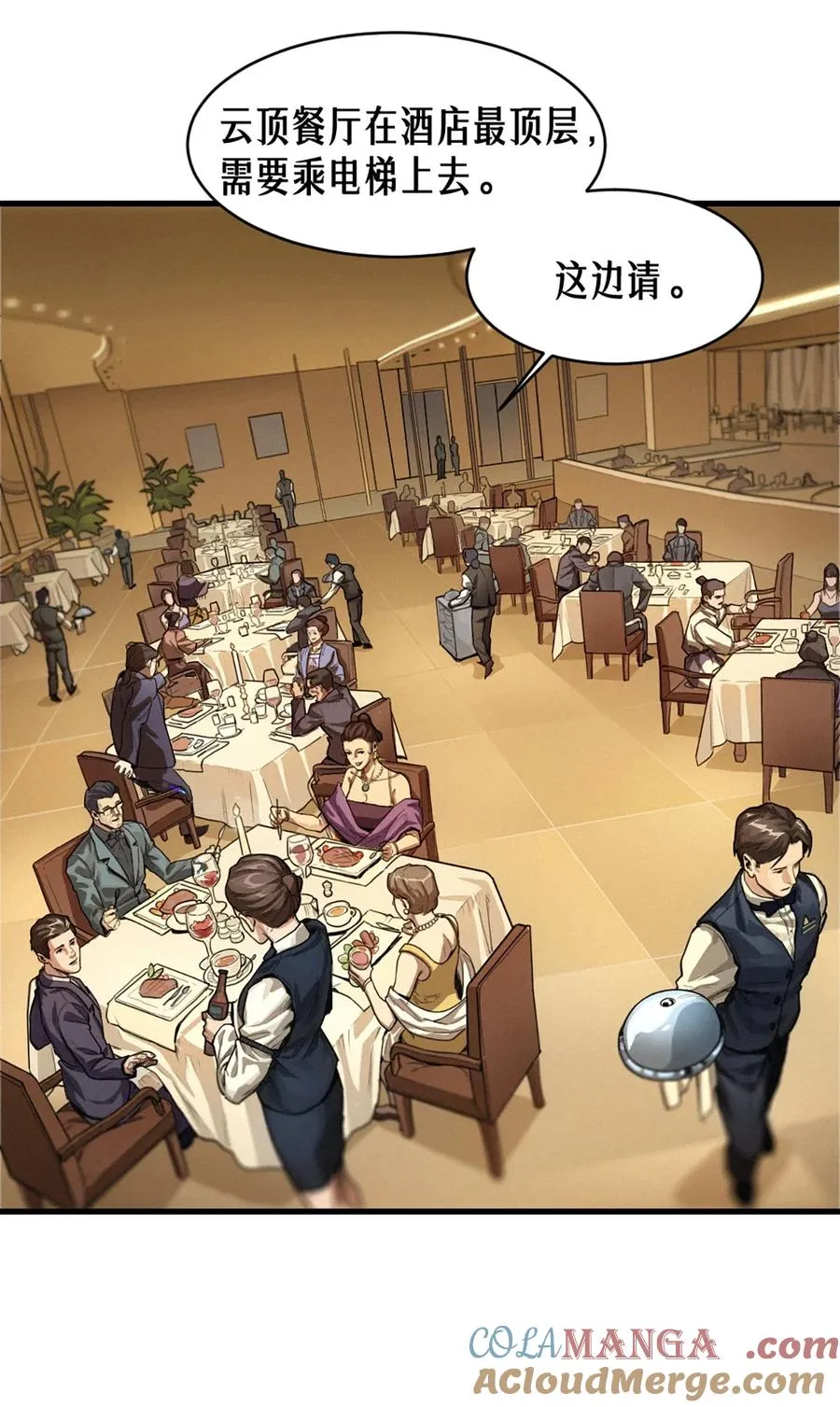 39话 鸢尾花之誓42