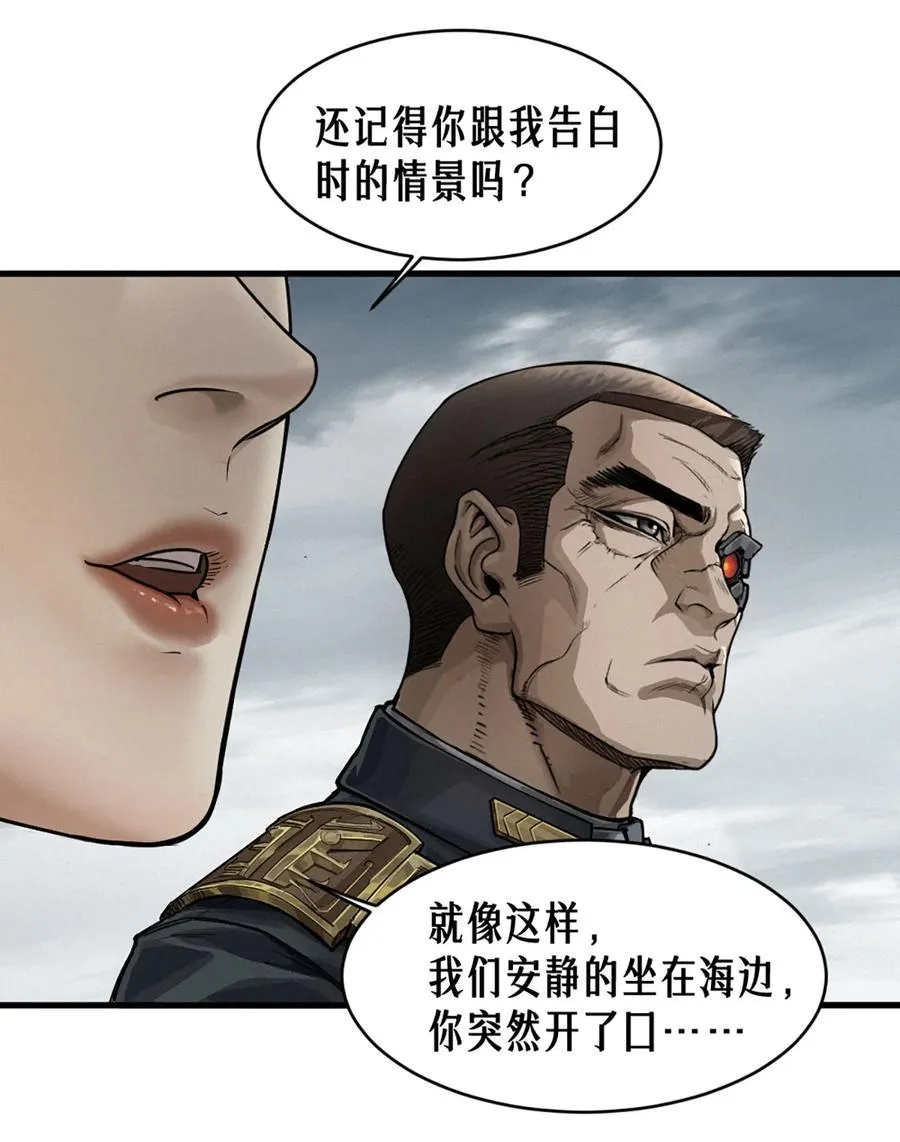 39话 鸢尾花之誓5