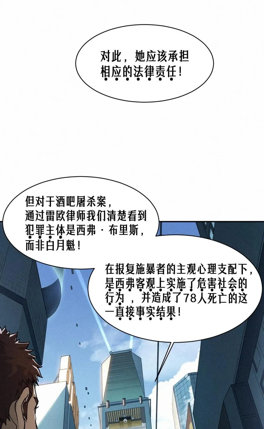 46话 法与理13