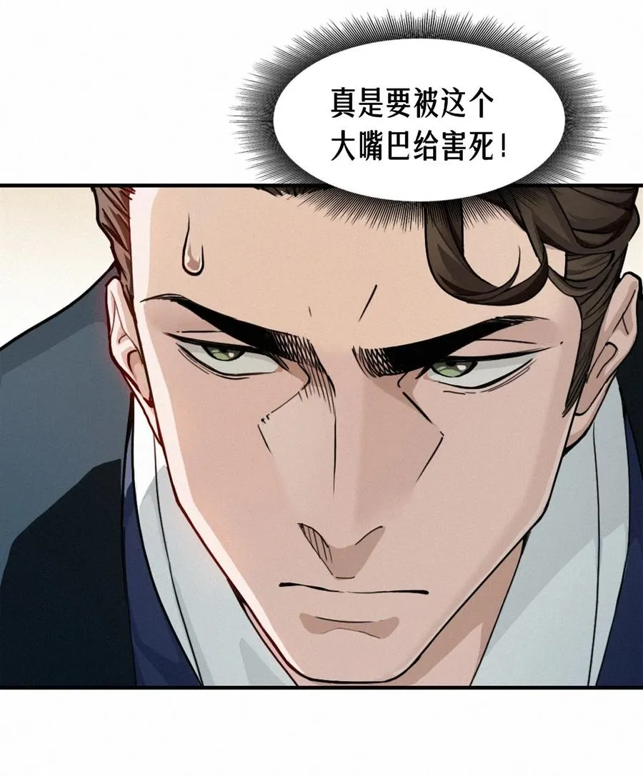 41话 待罪之囚26