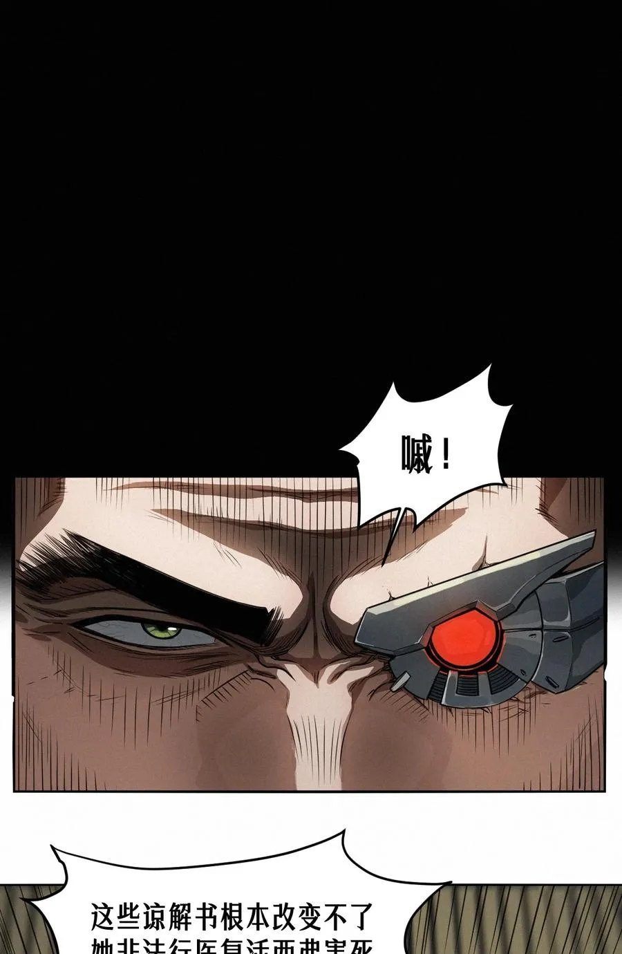 46话 法与理43