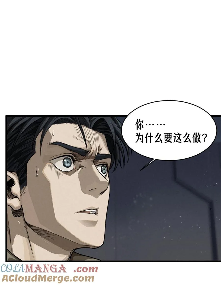 37话 忒修斯之船39