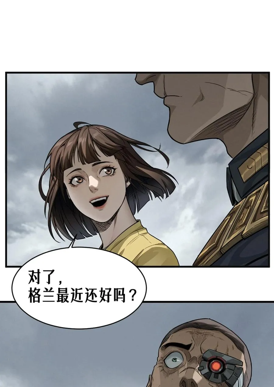 39话 鸢尾花之誓13