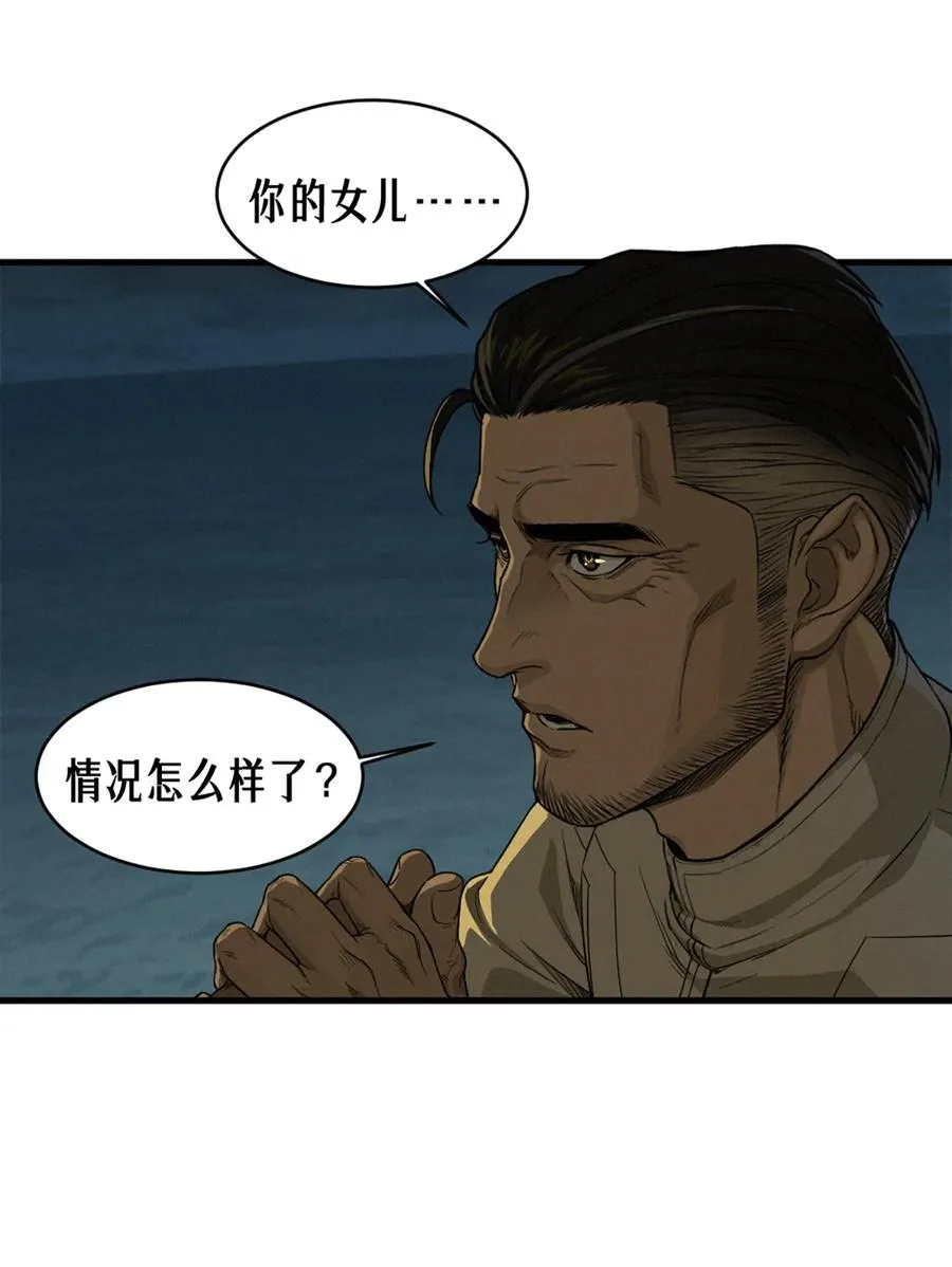 40话 原则31