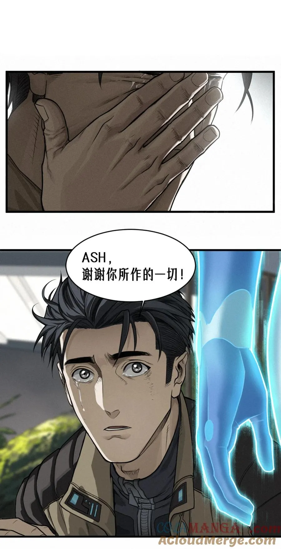37话 忒修斯之船60