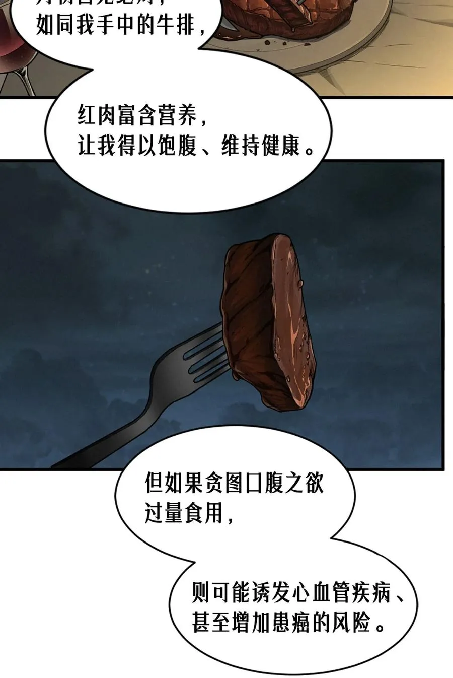 40话 原则26