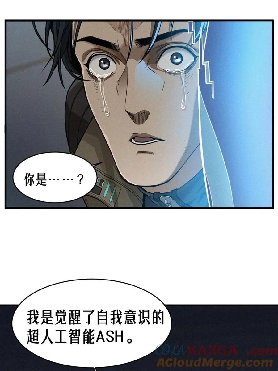 37话 忒修斯之船15