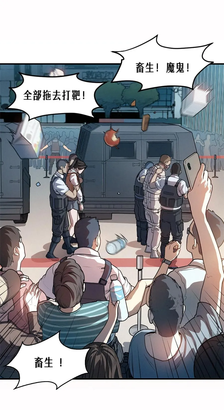 41话 待罪之囚47