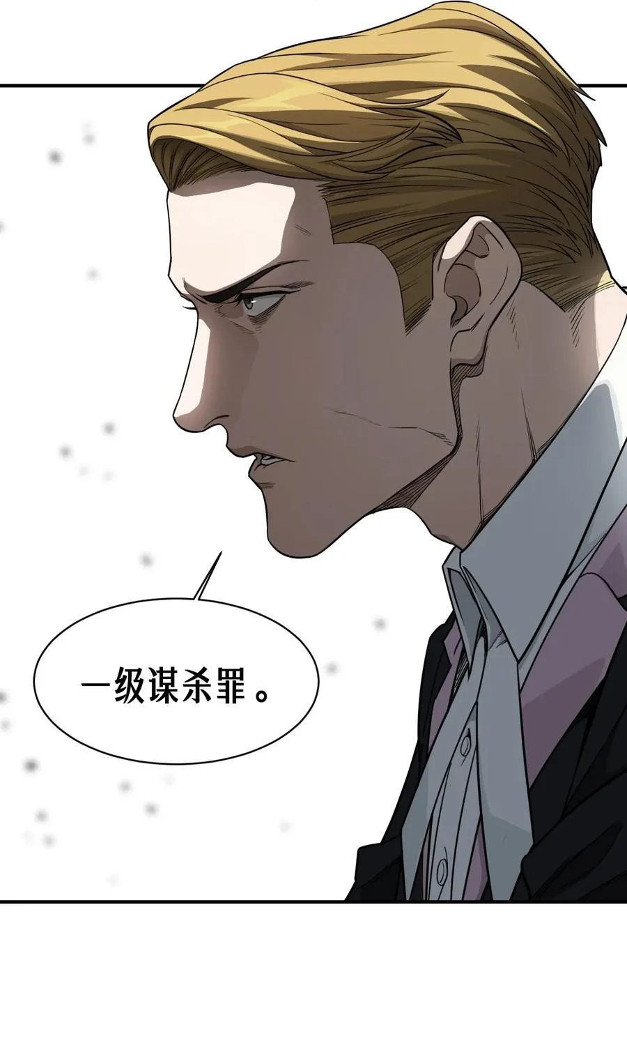 42话 阴魂不散16