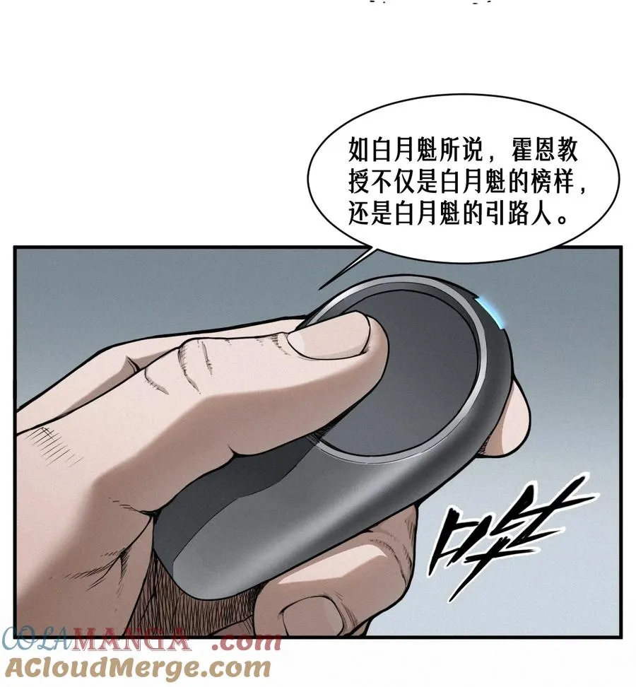 44话 抉择63
