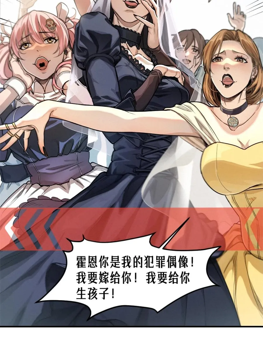 41话 待罪之囚49