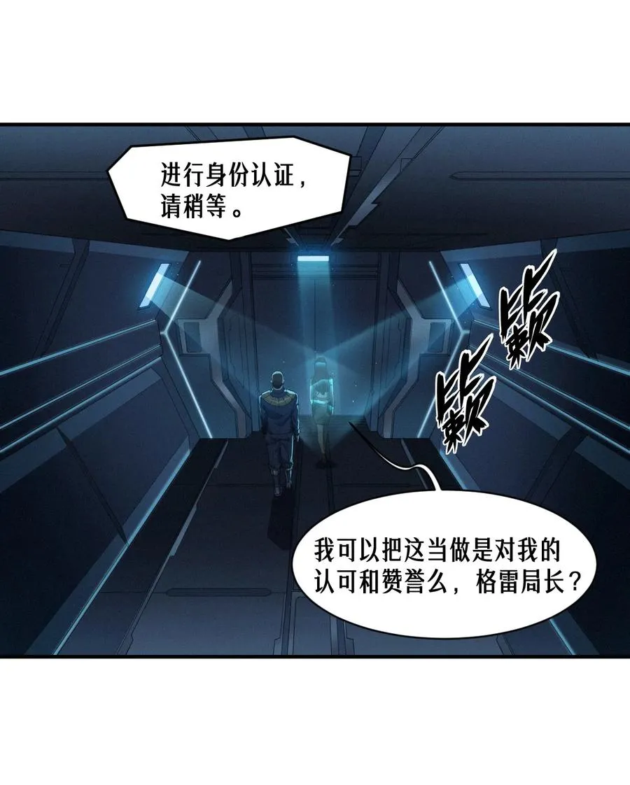 49话 三面盟友50