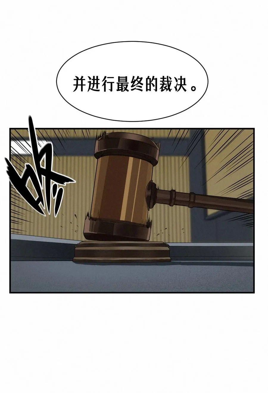 46话 法与理65