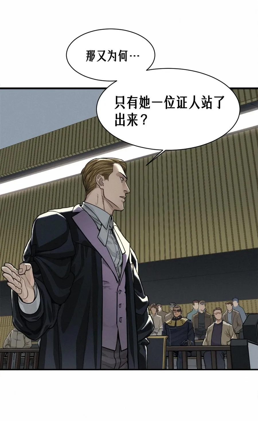 45话 善与恶33