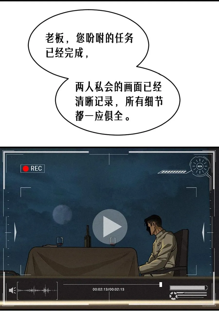 40话 原则68
