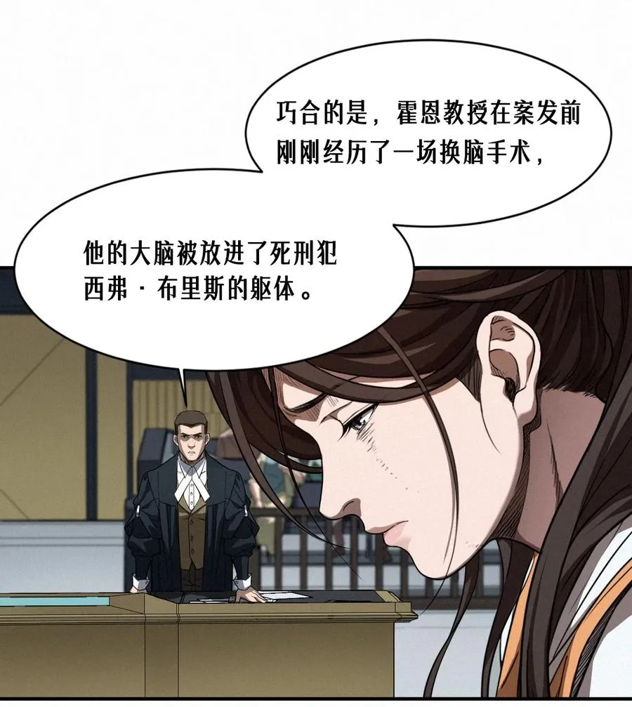 42话 阴魂不散38