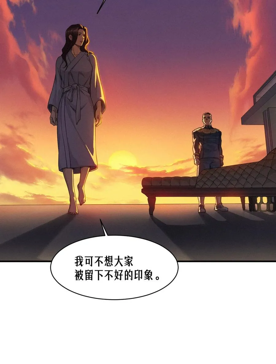 49话 三面盟友46