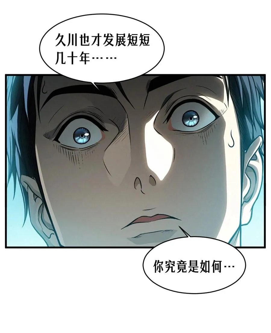 38话 ASH23