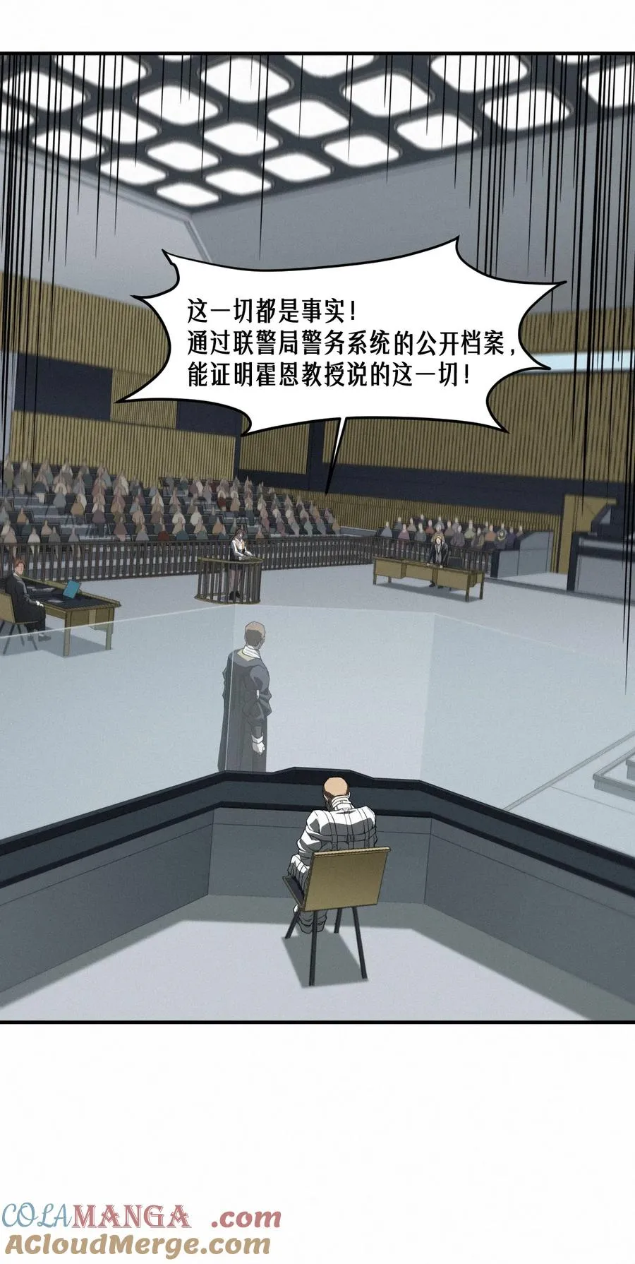 43话 第79名受害者12