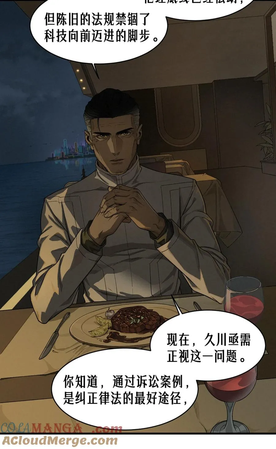 40话 原则21