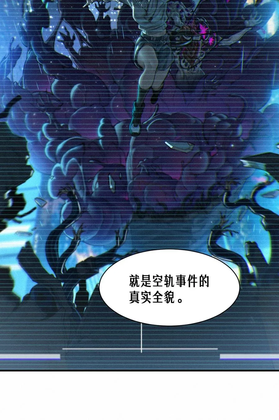 45话 善与恶67