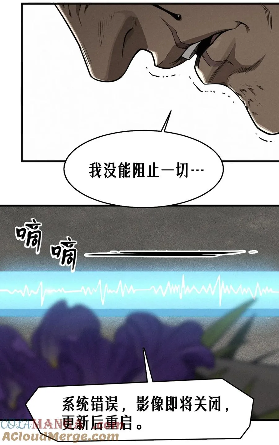 39话 鸢尾花之誓21