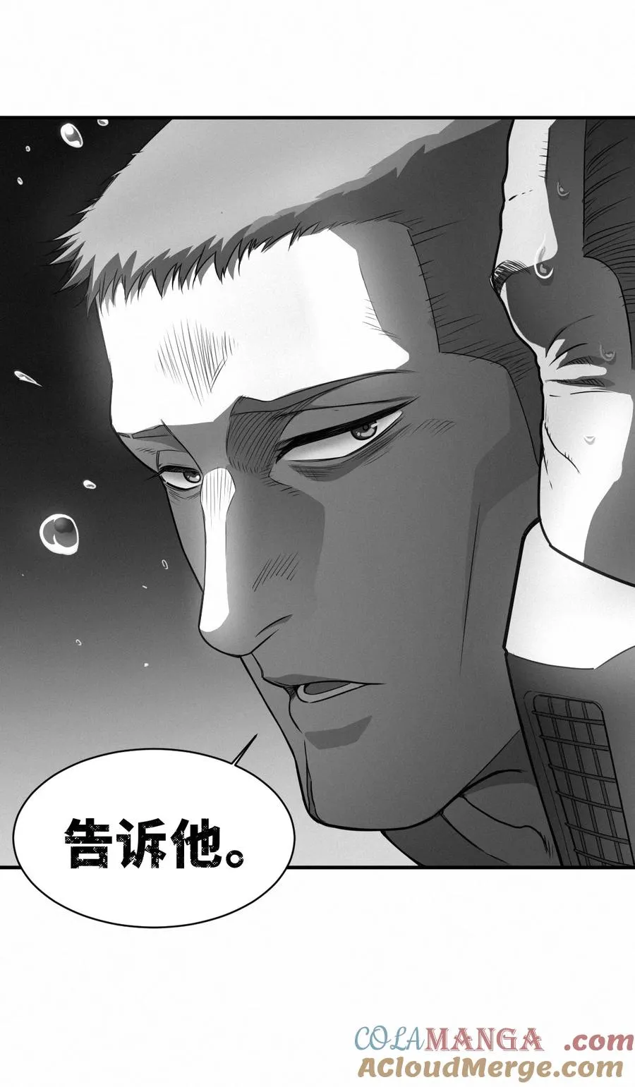 42话 阴魂不散66