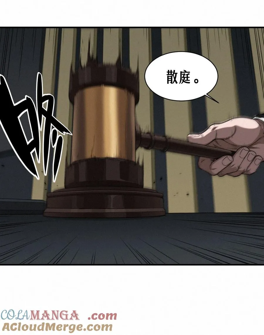 47话 罪与罚33