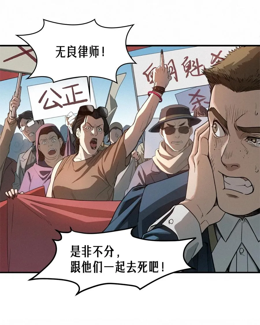 41话 待罪之囚23