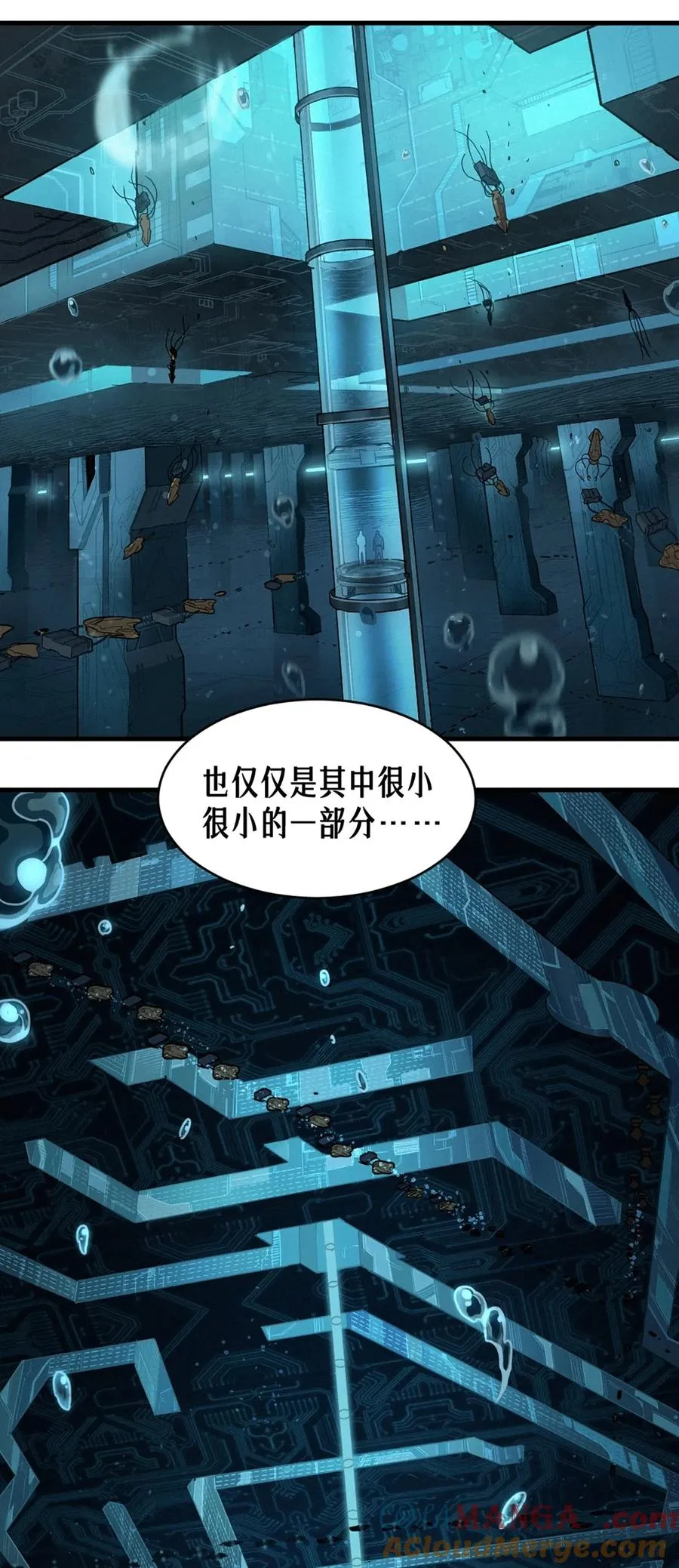 38话 ASH21