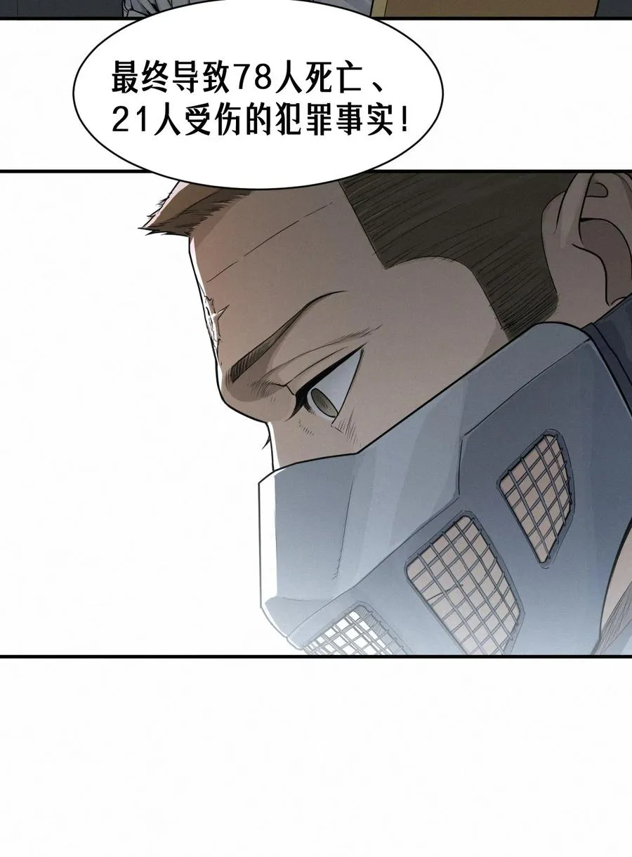 42话 阴魂不散8