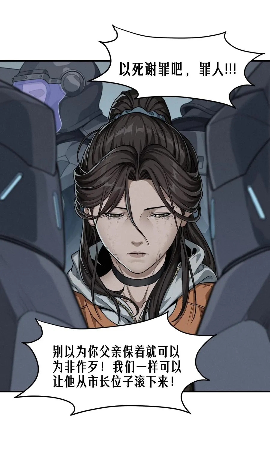 48话 夜后的咏叹调13