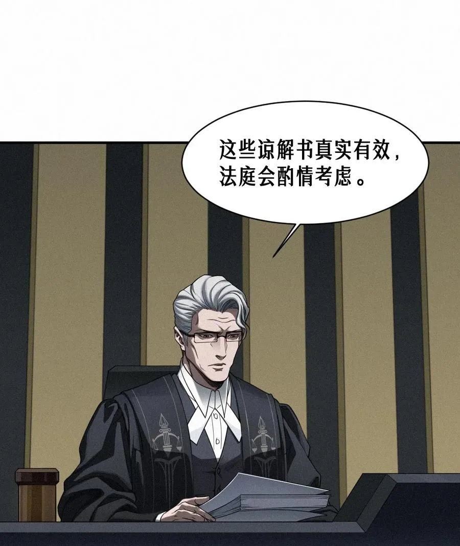 46话 法与理46
